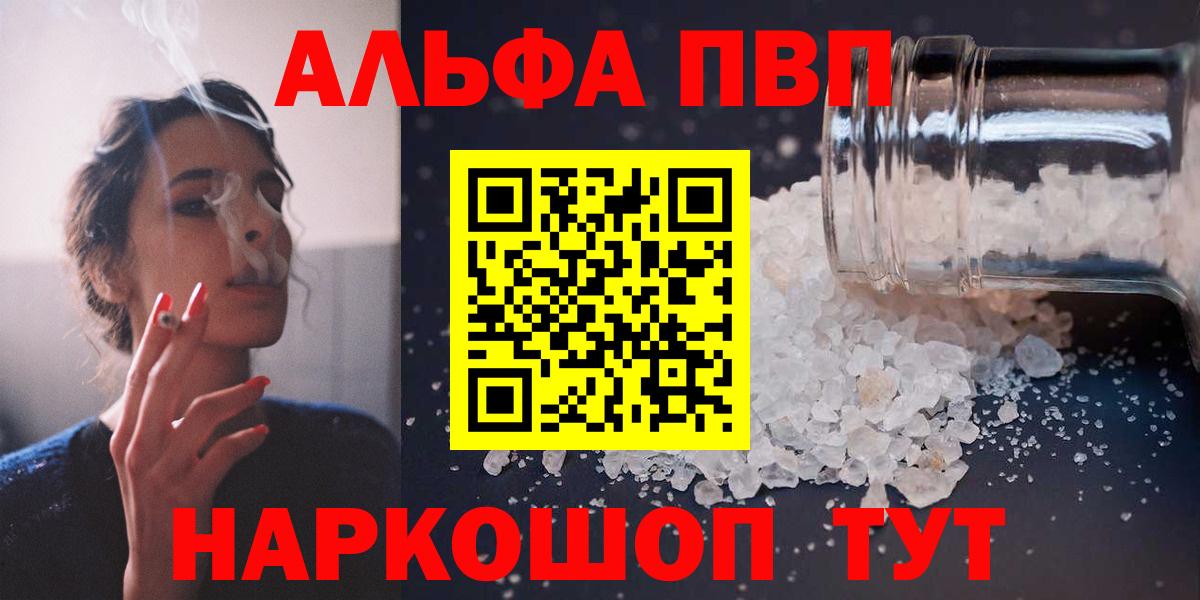 A-PVP крисы CK Серов