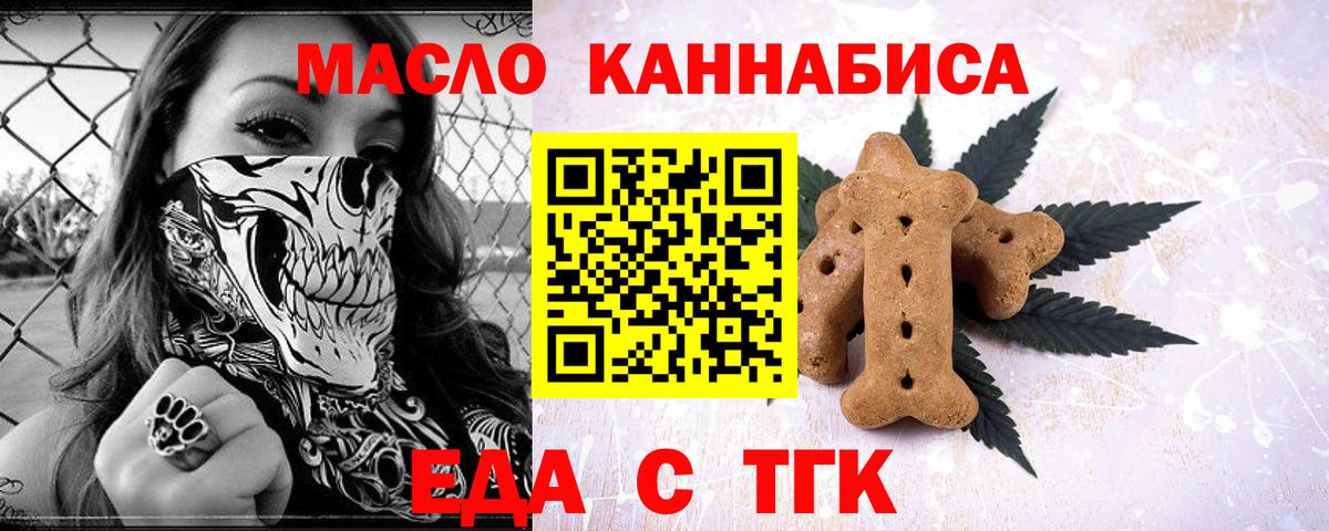Canna-Cookies конопля Серов