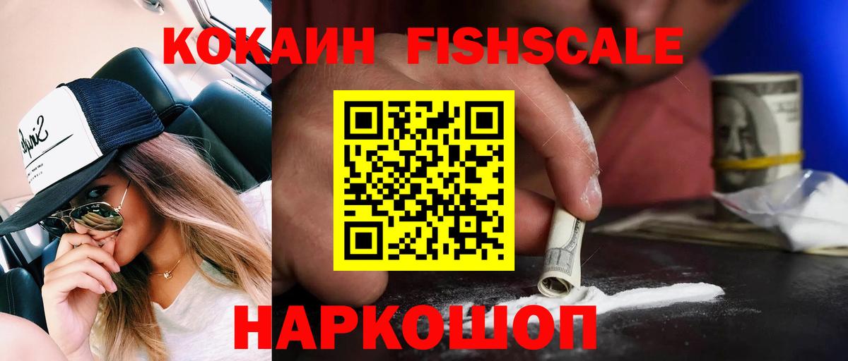 Кокаин  Вход с VPN  Серов  ГАШ  Марихуана  Меф МЯУ МЯУ кристаллы  ЭКСТАЗИ 