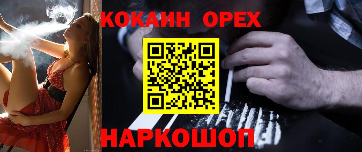 КОКАИН Боливия Серов
