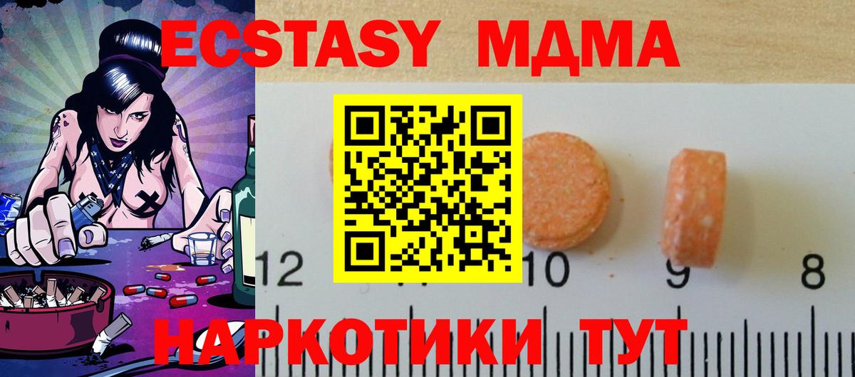 Ecstasy mix Серов