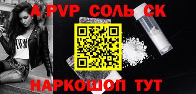 прущие грибы Пугачёв