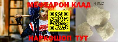 прущие грибы Пугачёв