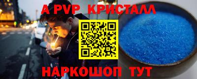 прущие грибы Пугачёв