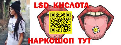 соль ск Пыть-Ях