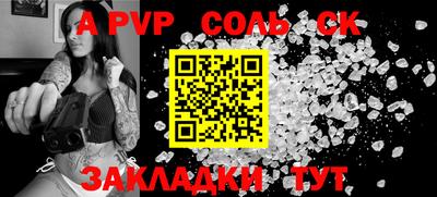дистиллят марихуана Пушкино