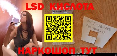соль ск Пыть-Ях