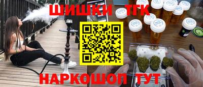 соль ск Пыть-Ях