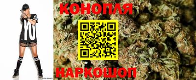 дистиллят марихуана Пушкино