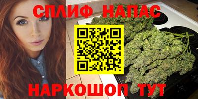 дистиллят марихуана Пушкино