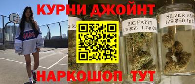 дистиллят марихуана Пушкино
