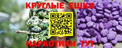 прущие грибы Пугачёв