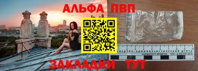 прущие грибы Пугачёв