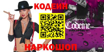 прущие грибы Пугачёв
