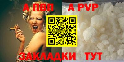 соль ск Пыть-Ях