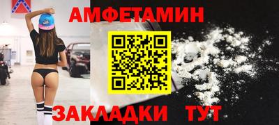 соль ск Пыть-Ях