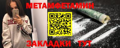соль ск Пыть-Ях
