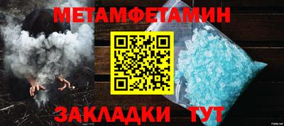 прущие грибы Пугачёв