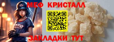 прущие грибы Пугачёв