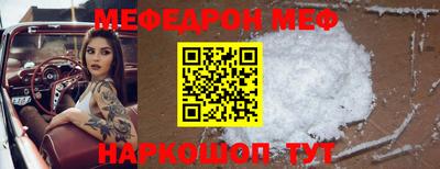 прущие грибы Пугачёв