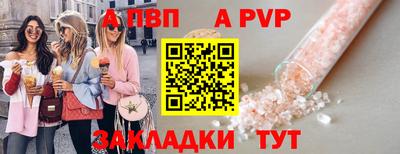 соль ск Пыть-Ях