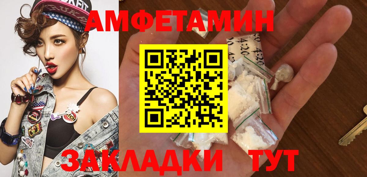 Метамфетамин винт Серов