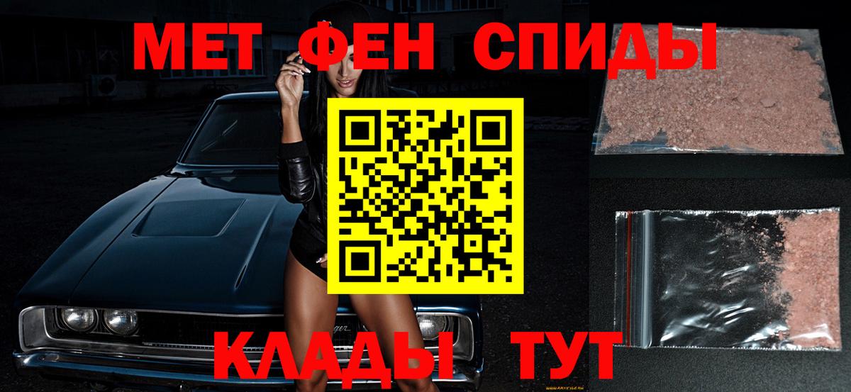 Серов  МЕТАМФЕТАМИН пудра  Вход с VPN  МЕТАМФЕТАМИН пудра 