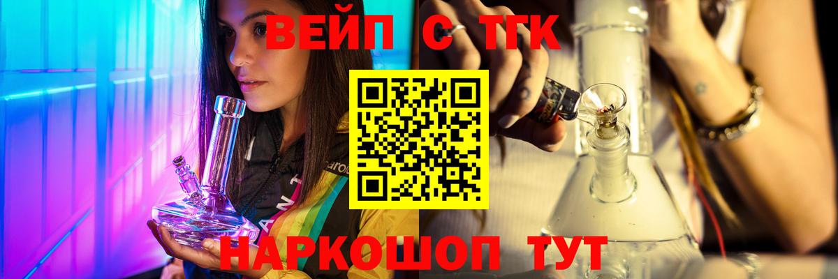 Серов  Дистиллят ТГК вейп с тгк  сколько стоит  Вход с VPN 
