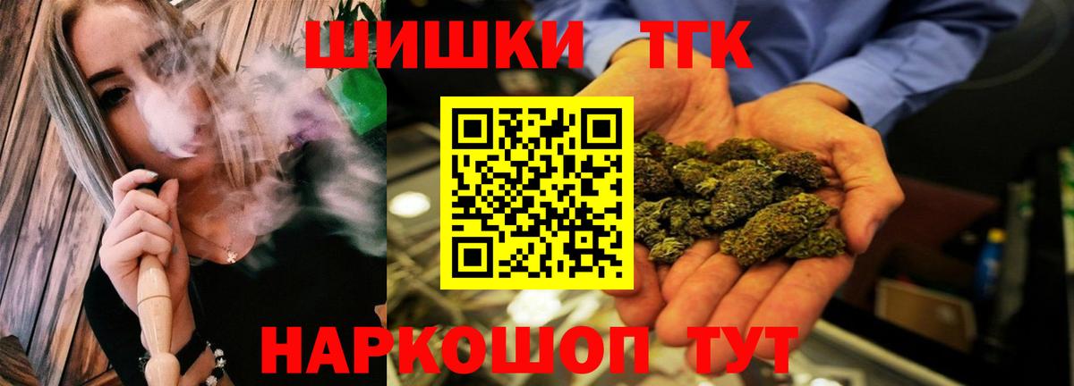 Серов  Шишки марихуана марихуана  Каннабис Amnesia  Вход с VPN  Шишки марихуана индика 
